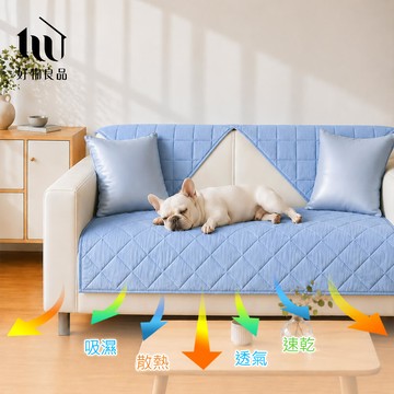 【好物良品】日本極值冷感科技沙發墊