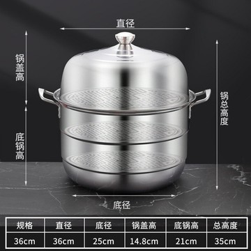 不鏽鋼蒸籠 蒸鍋 蒸籠鍋 加厚不鏽鋼特大號蒸鍋商用超大三層大容量食堂酒店專用湯鍋煤氣灶