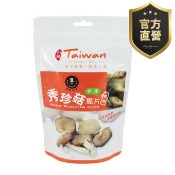 秀珍菇脆片 芥末【強森先生】富強森 口感香脆爽口 熱銷零食 輕食主義  官方直營