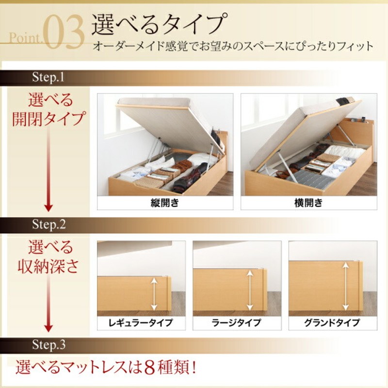 日本製 はねあげ収納ベッド セミダブル (薄型プレミアム ボンネルコイルマットレス付き) 横開き 深さレギュラー (組立設置付き) 宮付き コンセント 付き 木製 | LINEブランドカタログ