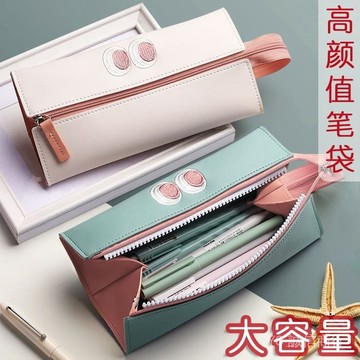 💯可開發票#高顔值筆袋ins日係大容量女生韓版簡約小學生可愛文具盒初中生男