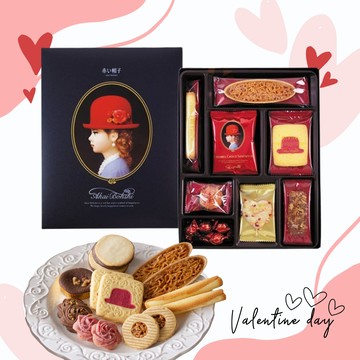 預購【紅帽子】藍帽/紅帽禮盒 新款 (8種類20入/12種45入)《完美禮品本舖》