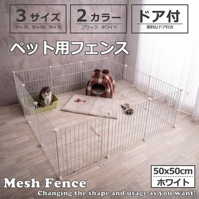 10%OFF ペット用サークル ドア付 折りたたみ可能 犬 猫 うさぎ プレイサークル フェンス 室内 屋外 広い ケージ ゲート バリア Pecocochi ペココチ 8枚セット 10%OFF ペット用サークル ドア付 折りたたみ可能 犬 猫 うさぎ プレイサークル フェンス 室内 屋外 広い ケージ ゲート バリア Pecocochi ペココチ 8枚セット