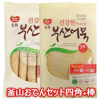 送料無料　簡単 韓国 DONGWON 釜山 おでん セット 四角おでん500g   棒おでん500g