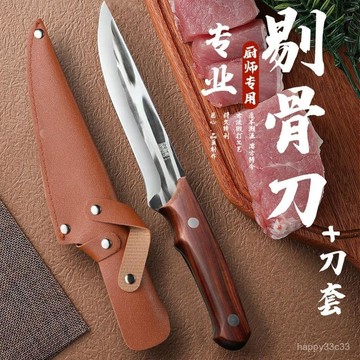 龍泉家用高硬度賣肉鍛打殺豬剔骨宰羊鋒利屠宰專用不銹鋼屠夫分割 KEOD
