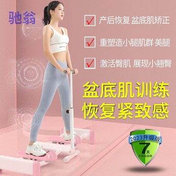 ?可開發票?免運 滑雪機盆底肌訓練器家用室內夾腿器鍛煉大腿健身器材瘦腿美腿