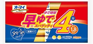 オーマイ 早ゆでスパゲッティ 1.8mm 結束タイプ 600g×4個