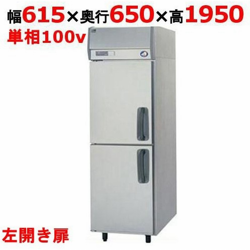 パナソニック たて型冷蔵庫 Kbシリーズ Srr K661lb 幅615 奥行650 高さ1950 Mm 393l 左開き仕様 単相100v 送料無料 通販 Lineポイント最大0 5 Get Lineショッピング
