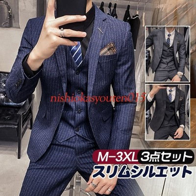 ビジネススーツ メンズ 結婚式 スーツセットアップ シングルボタン ベスト スーツ 細身 スリピース 上下3点セット ビジネス 通販 Lineポイント最大get Lineショッピング