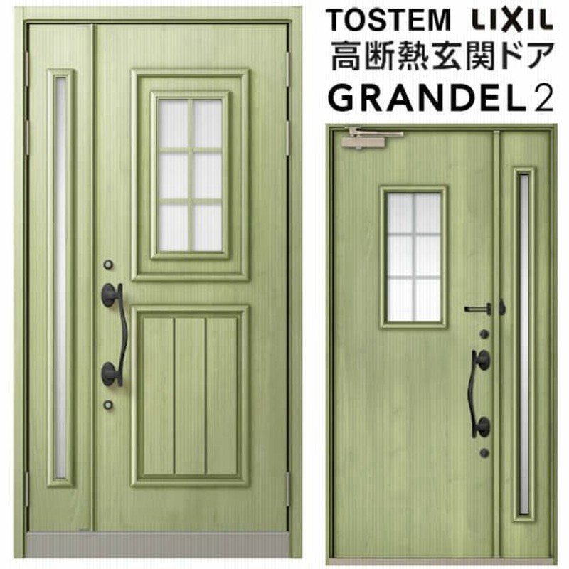 リクシル 高断熱玄関ドア グランデル2 スタンダード仕様 191型 親子ドア 採光あり なし W1240 H2330mm トステム Lixil Tostem 玄関サッシ リフォーム Diy 通販 Lineポイント最大0 5 Get Lineショッピング