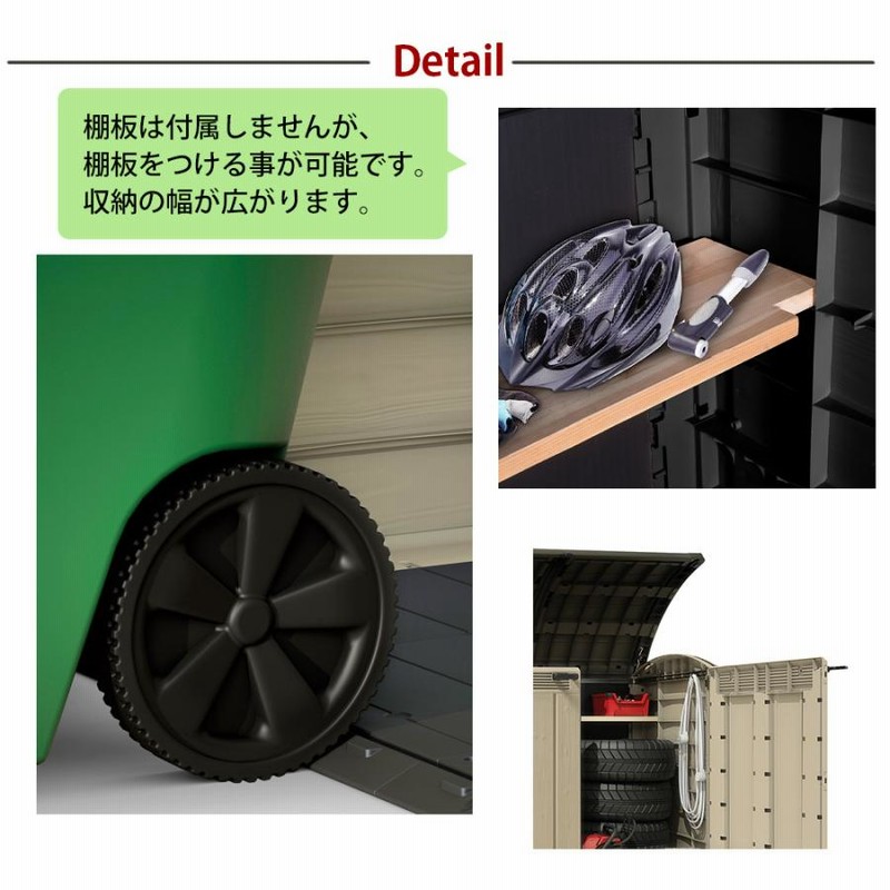 屋外収納ストッカー 屋外収納庫 屋外用物置 収納ボックス 収納庫 屋外収納ストッカー 屋外収納庫 屋外用物置 収納ボックス 収納庫