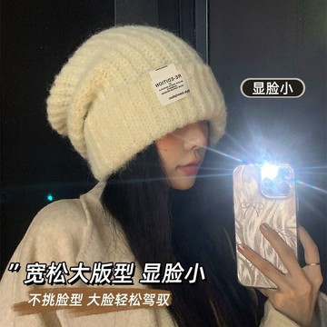 限時特賣中🎈毛綫帽子女2025秋冬季新款大頭圍顯臉小韓版寬鬆保暖護耳針織帽潮  保暖加厚加絨帽子 圍脖一體帽防風男女通用