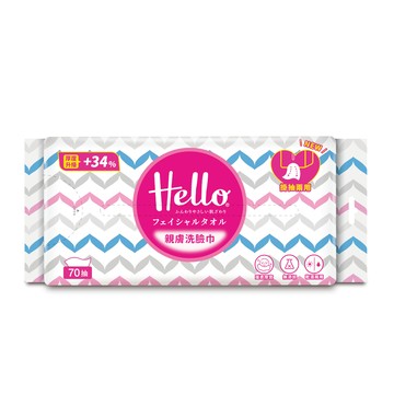 【蝦皮直營】Hello 親膚洗臉巾-70抽/包 0元加價購