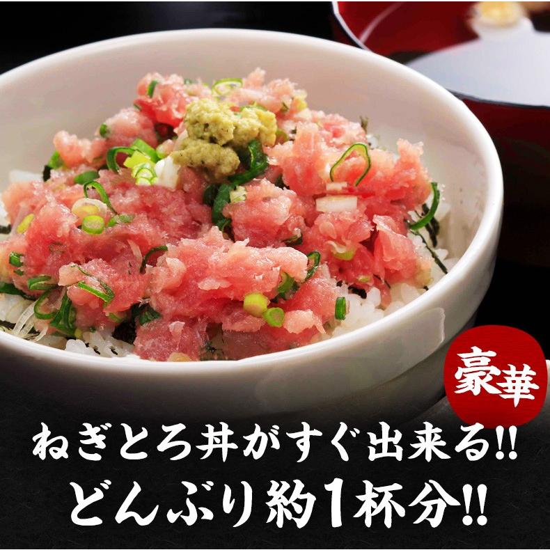 ネギトロ マグロたたき 冷凍 100g 天然めばちマグロ100％使用 まぐろ 鮪 プレゼント お歳暮 2023 ギフト