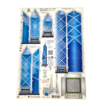 OO屋 香港金融大廈模型 3歲以上兒童益智玩具  471343570-401-1  1個