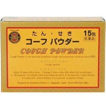 [指定2種藥物]科夫粉末15卵泡