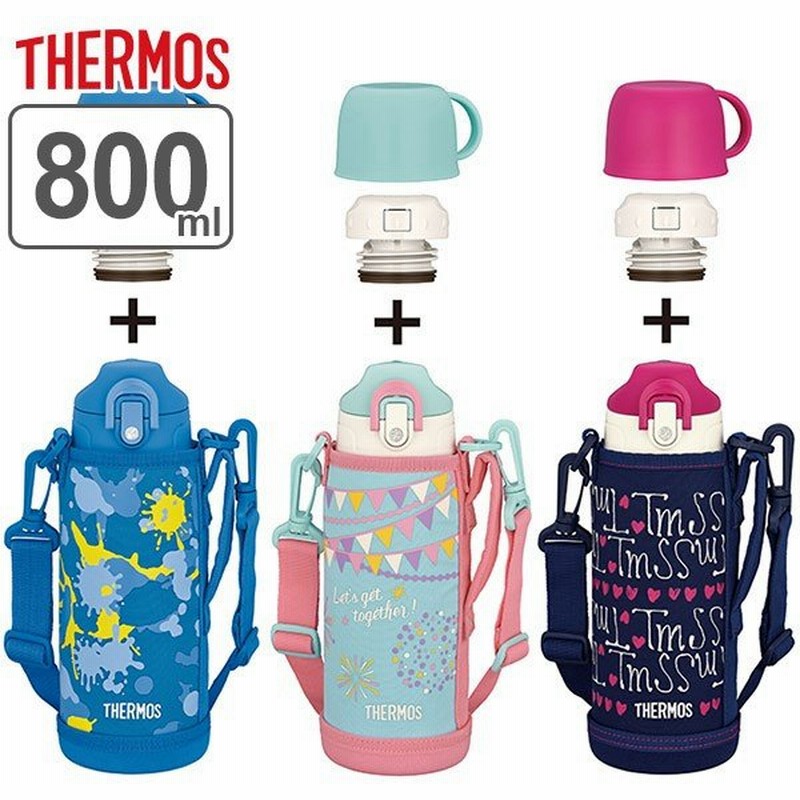 水筒 サーモス Thermos 真空断熱 2ウェイボトル 直飲み コップ付 Fho 801wf 800ml 保温 保冷 ステンレス スポーツドリンク対応 2way カバー付 通販 Lineポイント最大0 5 Get Lineショッピング