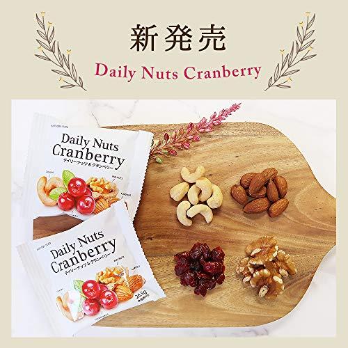 小分け ミックスナッツクランベリー 1007g (26.5gx38袋) 個包装 Daily nuts Cranberry (素焼き アーモンド くるみ 素焼き