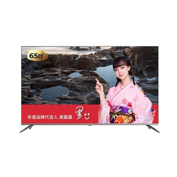 115/5/10前贈藍牙體重計 含基本安裝 AIWA愛華 65吋 AI-65GTQ7 4K QLED 智慧聯網液晶顯示器