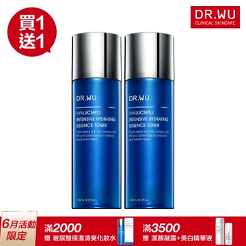 DR.WU 玻尿酸保濕精華(經典版)化妝水150ML(共2入)