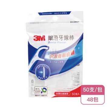 【3M】細滑牙線棒X48包(50支/包)
