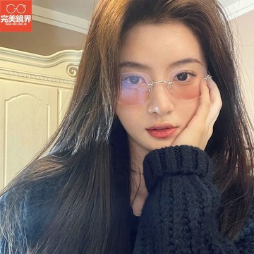 無框眼鏡 有度數眼鏡 小紅書同款無框腮紅眼鏡女可配有度數濾藍光素顏神器墨鏡拍照專用