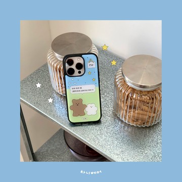 （保險桿滴膠）幸福留言手機殼