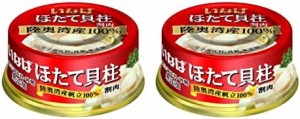 いなば 国産 ほたて貝柱水煮(割肉) 70g×2缶