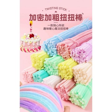 🌈扭一扭🌈 扭扭棒花束手作diy兒童編織全套材料包幼兒園毛根特密批發妞妞棒