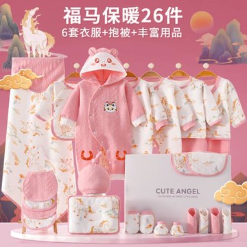 新生嬰兒衣服禮盒套裝純棉夏季初生剛出生寶寶用品大全滿月見面禮
