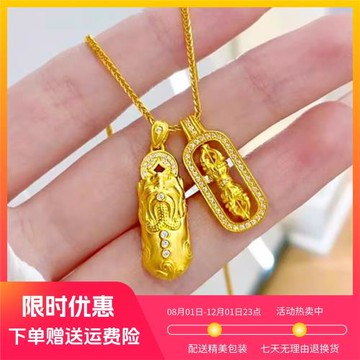 韋雪同款黃金色肖邦項鏈女仿金包銀降魔金剛杵鑲鉆貔貅吊墜送女友