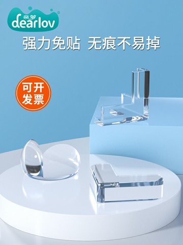 防撞角桌角透明防磕碰防撞護角茶幾家具軟包邊貼條硅膠保護防撞條