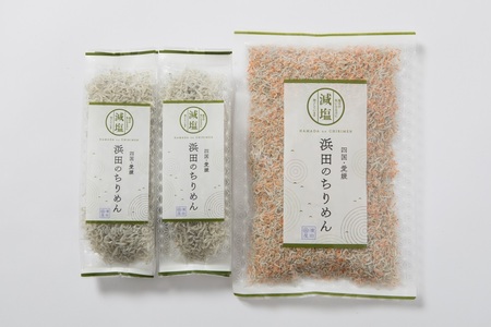 老舗網元　えびちりめん詰合せ（ちりめん70g×2個・えびちりめん120g×1個）