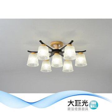 【大巨光】 現代風 E27x6+1 半吸頂燈-中(BM-50621)
