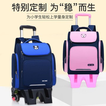拉桿書包小學生男孩一二三到四六年級女兒童六輪爬樓梯防水拖拉箱 免運開發票