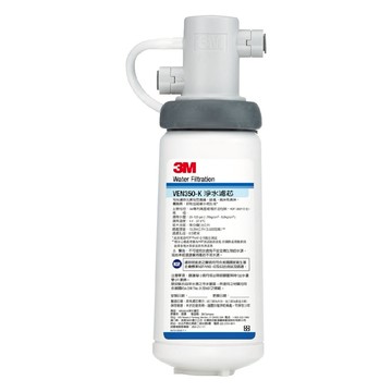 3M VEN350-K 抑垢生飲淨水系統 || 淨水系統 飲水 居家 過濾 抑垢