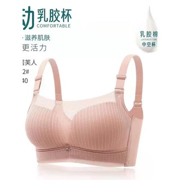 女生內衣抹胸式乳膠杯夏季薄款女防走光文胸聚攏收副乳無鋼圈裹胸