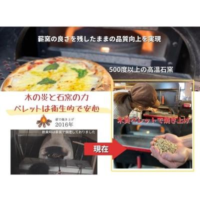 ふるさと納税 九州小麦の手伸ばし石窯焼きピザ3枚 鹿児島県南大隅町