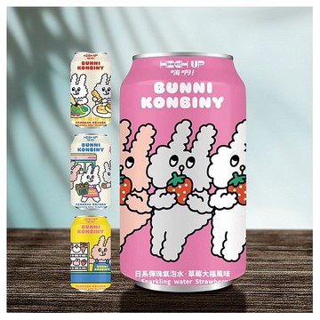 HIGH UP~日系彈珠氣泡水(草莓大福)BUNNI(330ml) 圖案隨機出貨