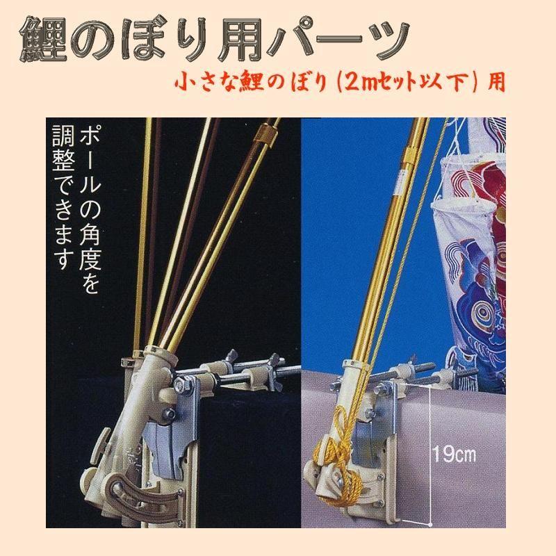 鯉のぼり用品☆ベランダ手すり取付金具☆マルチホルダー（さまざまな手すりに対応）☆２ｍ以下の鯉幟セット用☆一般にベランダ用といわれるこいのぼり用