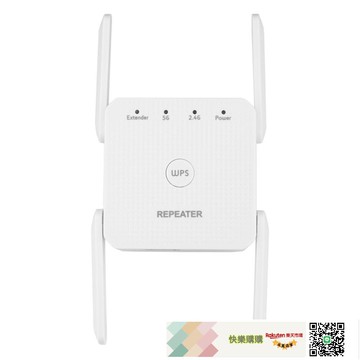 現貨雙頻1200M中繼器 WIFI信號放大器擴展器增強器WIFI千兆中繼器