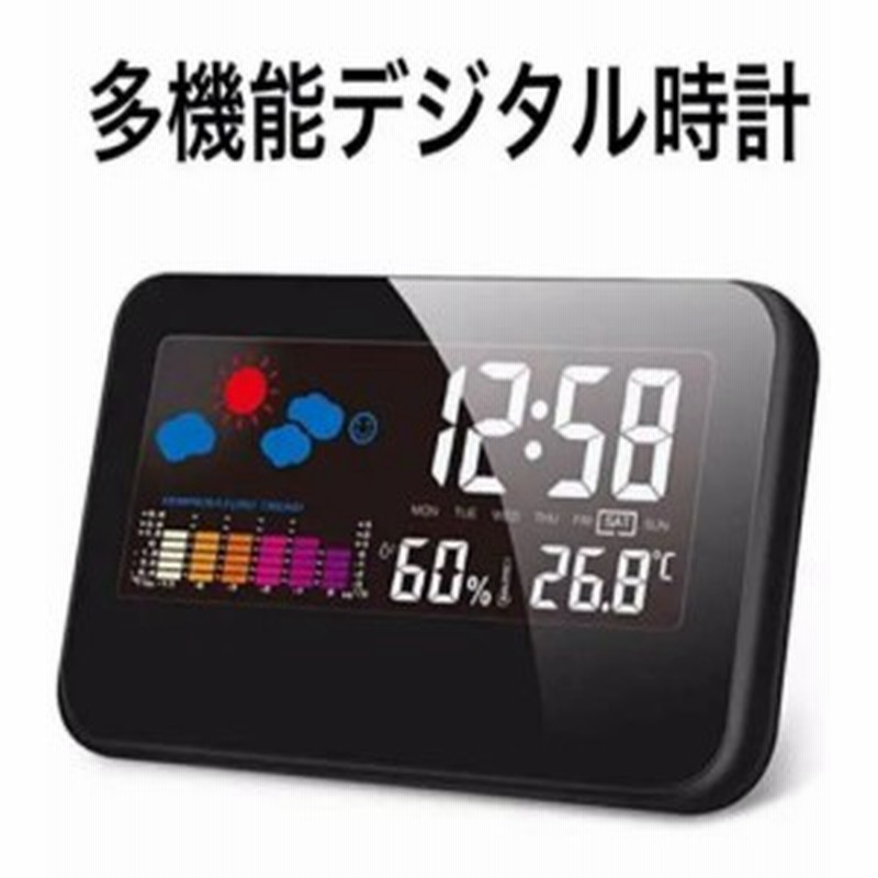デジタル時計 時計 目覚まし時計 置き時計 デジタル湿度計 USB給電 単4 シンプル インテリア 可愛い 多機能 おすすめ お買い得 通販 LINEポイント最大7.0%GET | LINEショッピング デジタル時計 時計 目覚まし時計 置き時計 デジタル湿度計 USB給電 単4 シンプル インテリア 可愛い 多機能 おすすめ お買い得 通販 LINEポイント最大7.0%GET | LINEショッピング