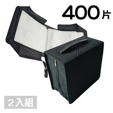 400片裝牛津布方型拉鏈款黑色光碟收納包CD包 2入組 (有提把)