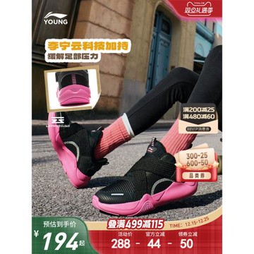 李寧小女孩一腳蹬運動鞋輕便軟底女童鞋中大童男青少年女款跑步鞋