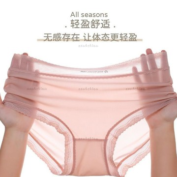 優質內褲🩲40-150公斤 日系好質量女生內褲 冰絲超薄 裸感 親膚舒適 透氣抗菌內檔 大尺寸 女生三角中腰內褲