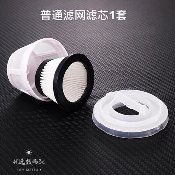 適配 車載吸塵器濾芯濾網DOKIY DK-X001 Eraclean VC280-R01配件