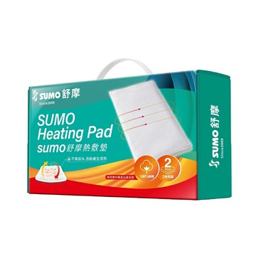 來而康 SUMO 舒摩 熱敷墊 (未滅菌) 14X20吋 四肢用 長型 Type6 LED定時型 熱敷墊 熱敷 電熱毯