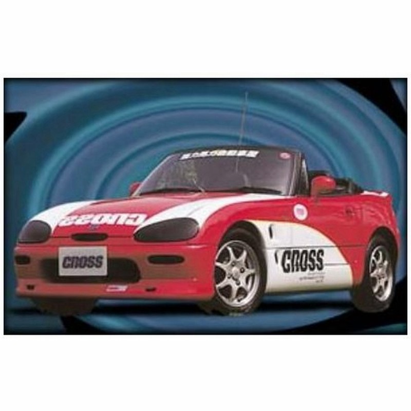 テイクオフ カプチーノ 2点セット リップtype Frp クロス Take Off 配送先条件有り 通販 Lineポイント最大0 5 Get Lineショッピング