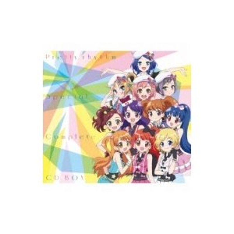 アニメ (Anime) / プリティーリズム・スペシャルコンプリートCD BOX