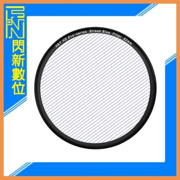 H&Y EVO系列 磁吸 螺紋二合一 67mm 藍色拉絲 濾鏡(67,公司貨)